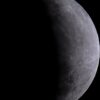 Eclipse parcial da Lua nesta quinta-feira será visto em todo o Brasil